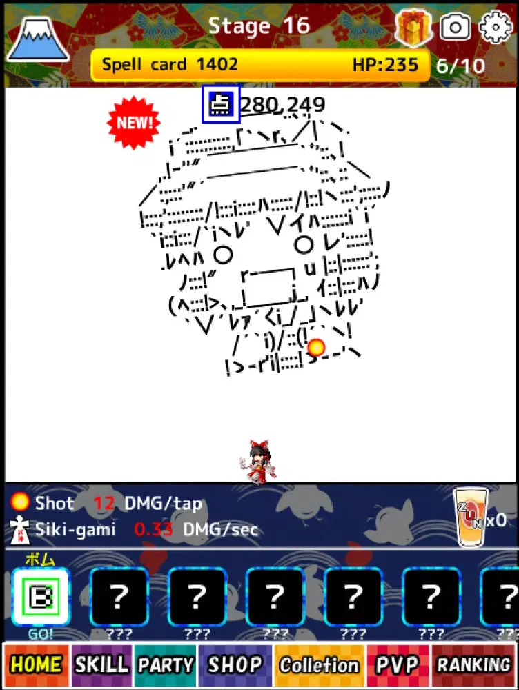 Touhou speed tapping idle RPG Screenshots