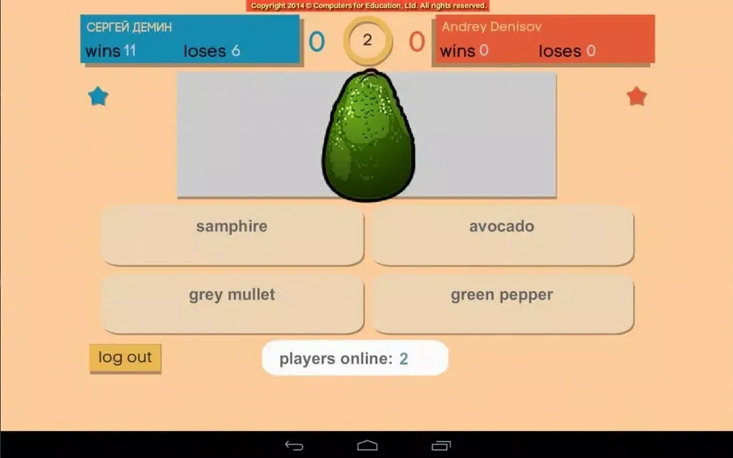 Eggheads’ tournament应用截图