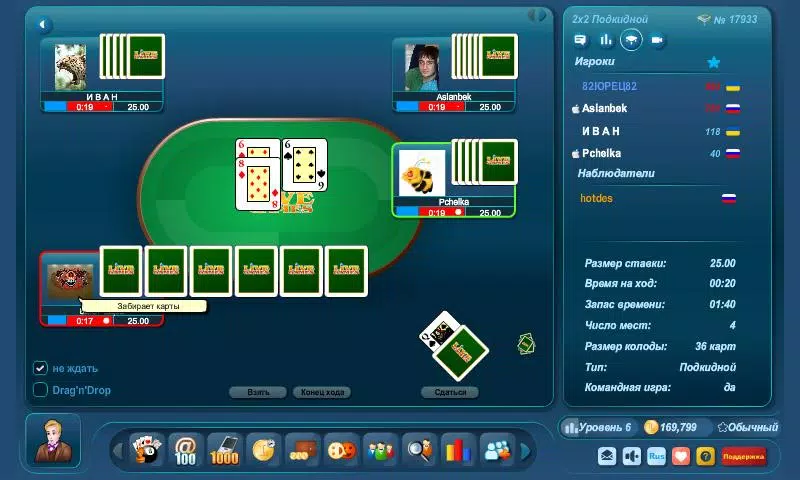 Online Play LiveGames Screenshots
