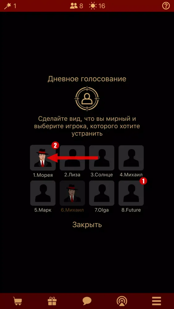 Мафия Клуб Screenshots