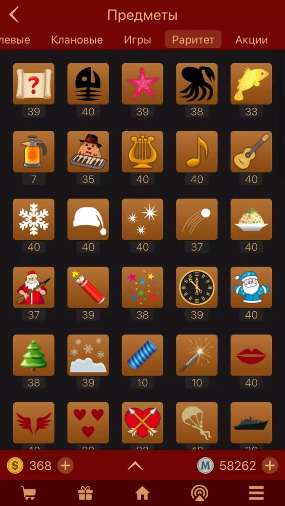 Мафия Клуб Screenshots