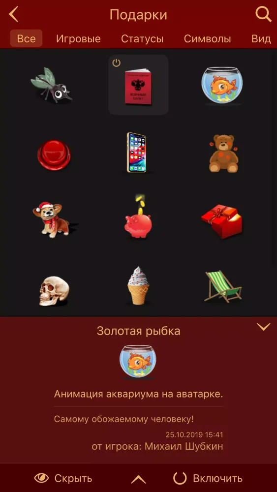 Мафия Клуб Screenshots