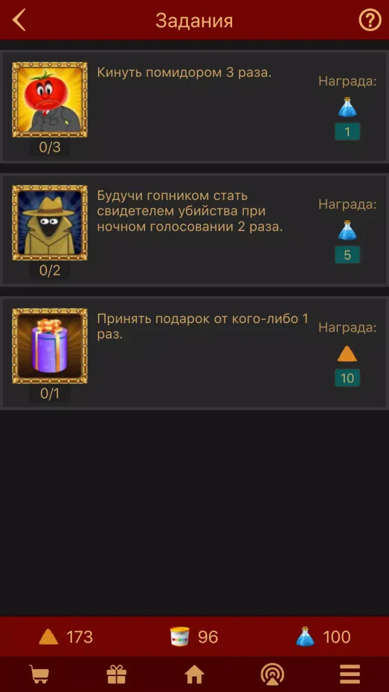 Мафия Клуб Screenshots