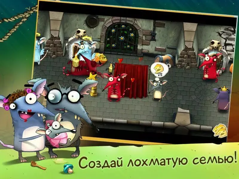 Крысы Mobile: За приключениями! Screenshots
