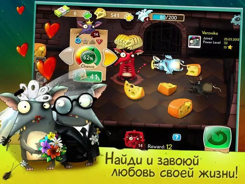 Крысы Mobile: За приключениями! Screenshots
