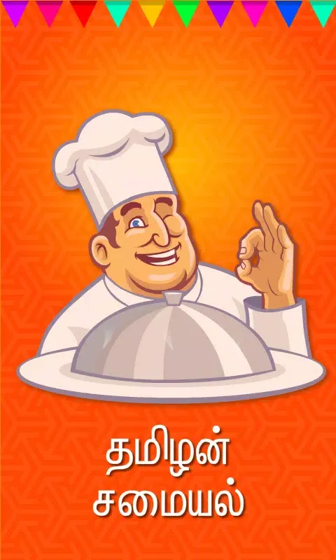 Capturas de pantalla de salem recipes