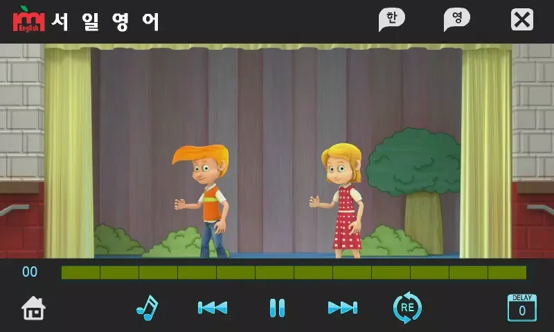 Jump Up 3권 서일영어应用截图