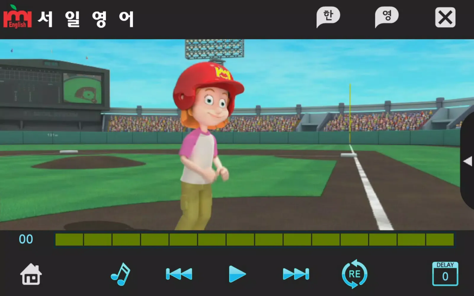 Jump Up 3권 서일영어应用截图