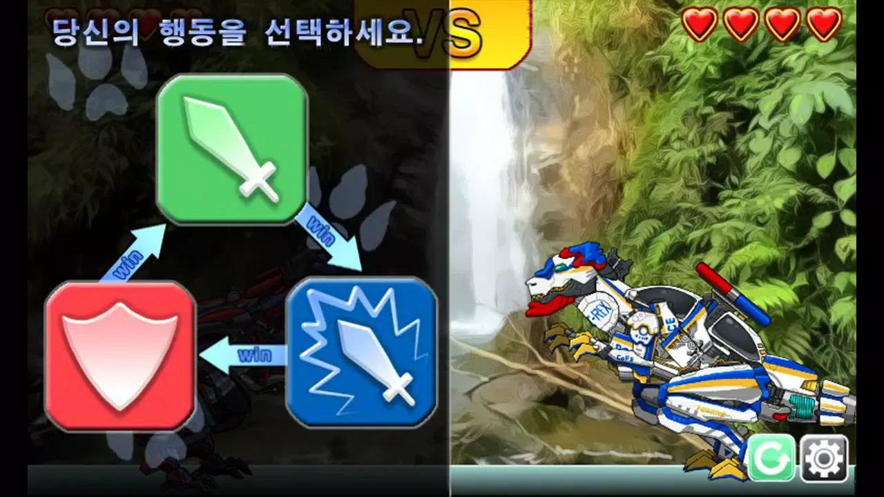T-rex Cops- Combine! DinoRobot Screenshots