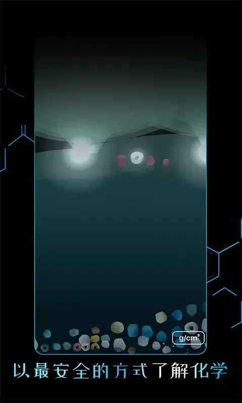 烧杯 Screenshots