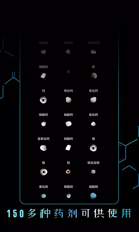 烧杯 Screenshots