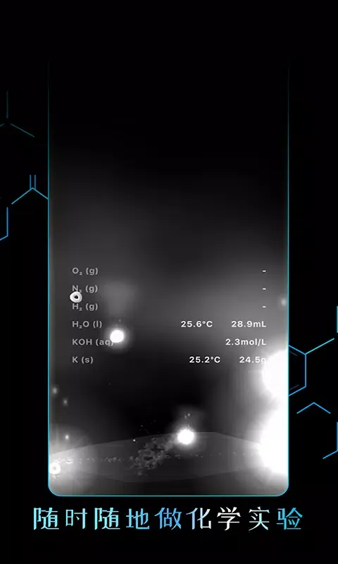烧杯 Screenshots