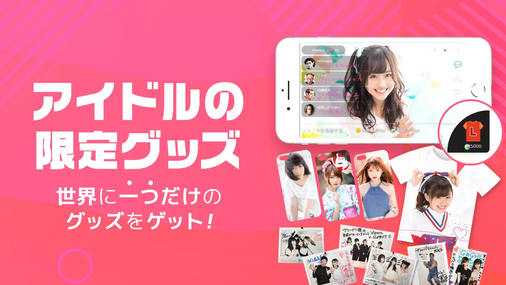 ライブ配信マシェバラ - 登録なしでライブ配信が楽しめる! Screenshots