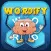 Wordify Brain Workout