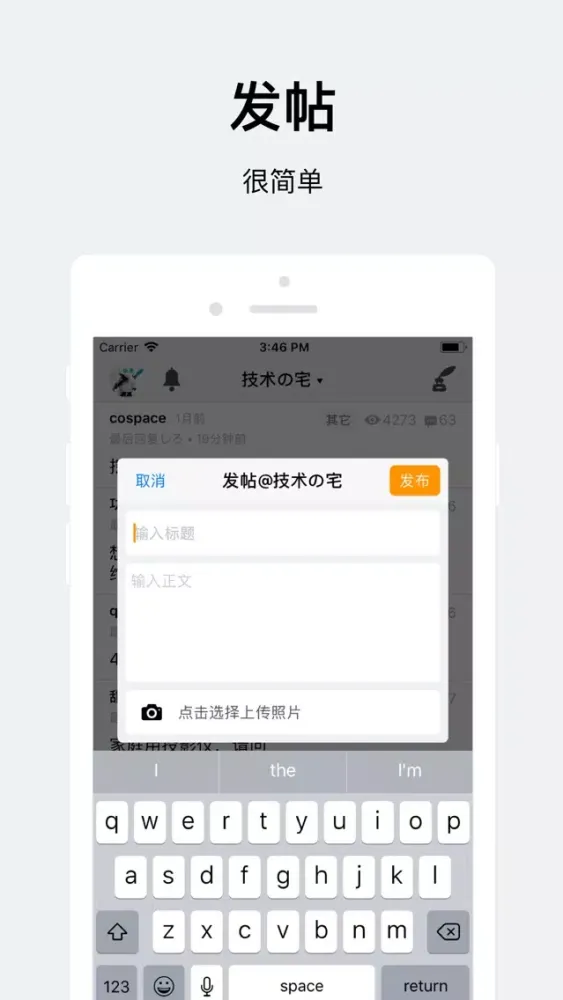 看华新应用截图