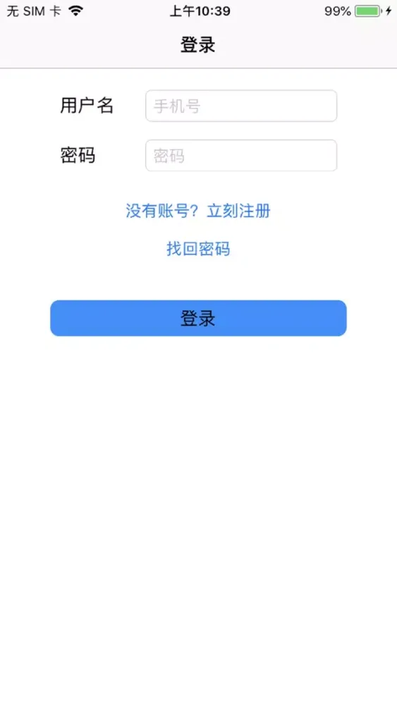 Capturas de tela do 新风空气净化系统