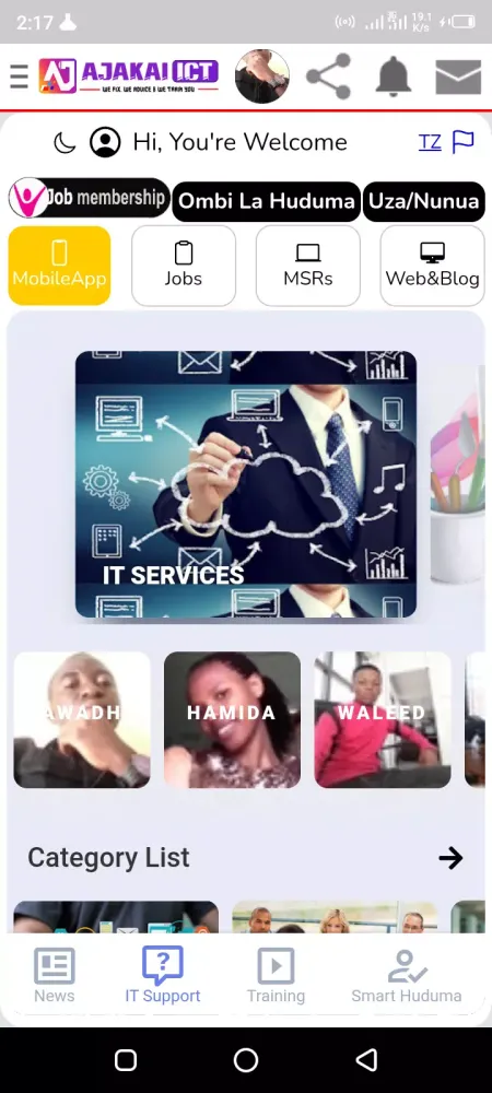ภาพหน้าจอของ Ajakai ICT