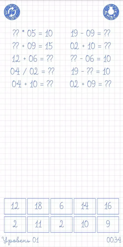 Fun math Screenshots