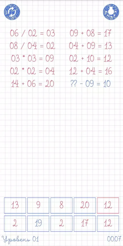 Fun math Screenshots