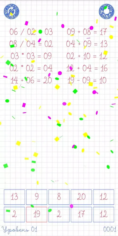 Fun math Screenshots