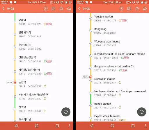 AllTrans - Translate Other App স্ক্রিনশট