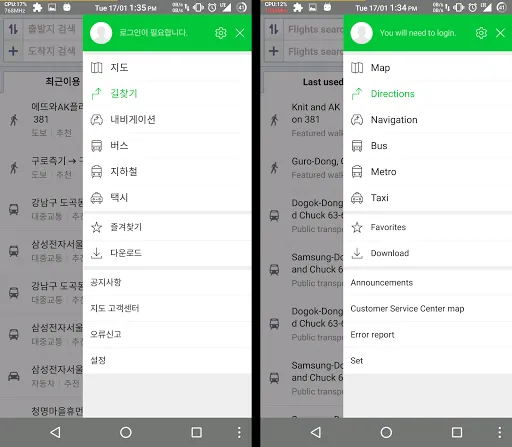 AllTrans - Translate Other App স্ক্রিনশট