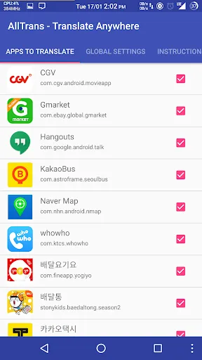 AllTrans - Translate Other App স্ক্রিনশট