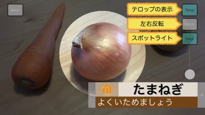 Скриншоты なまちゅーけい