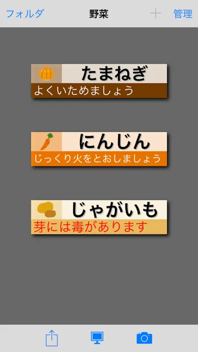 Скриншоты なまちゅーけい