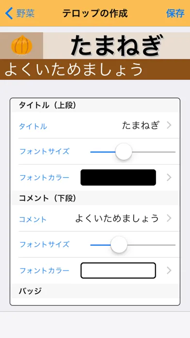 Скриншоты なまちゅーけい