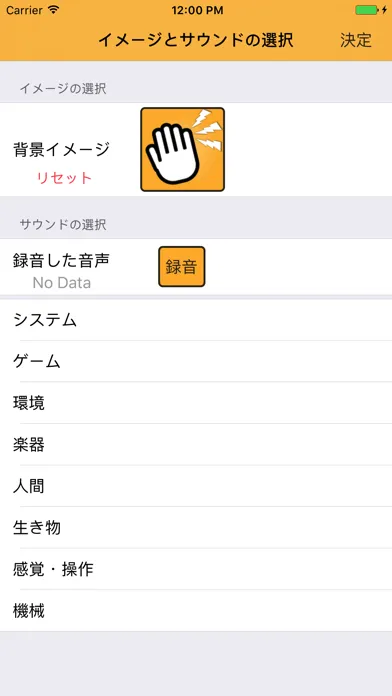 たっち＆びーぷ سکرین شاٹس