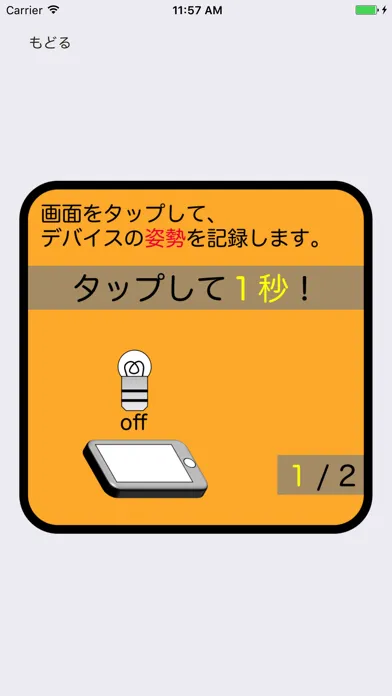 たっち＆びーぷ سکرین شاٹس