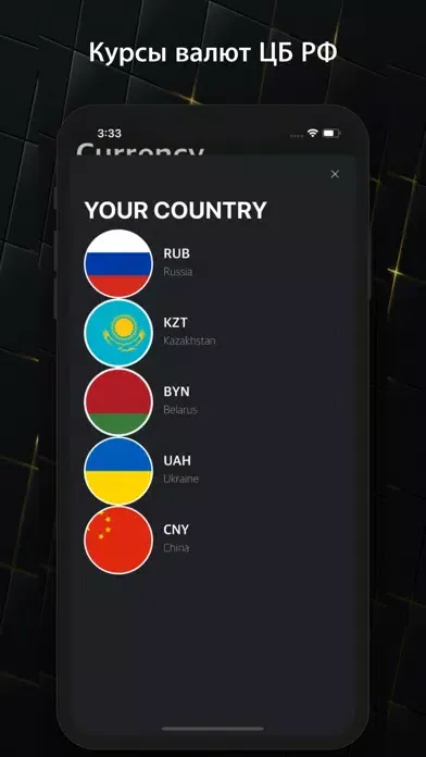Zrzuty ekranu Курсы валют ЦБ РФ