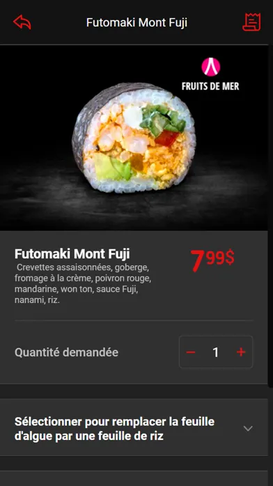 Aki Sushi (AkiFan) स्क्रीनशॉट