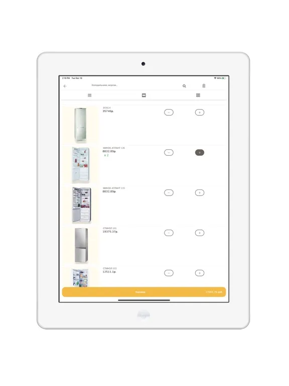 Akitorg Заказ iPad  스크린샷