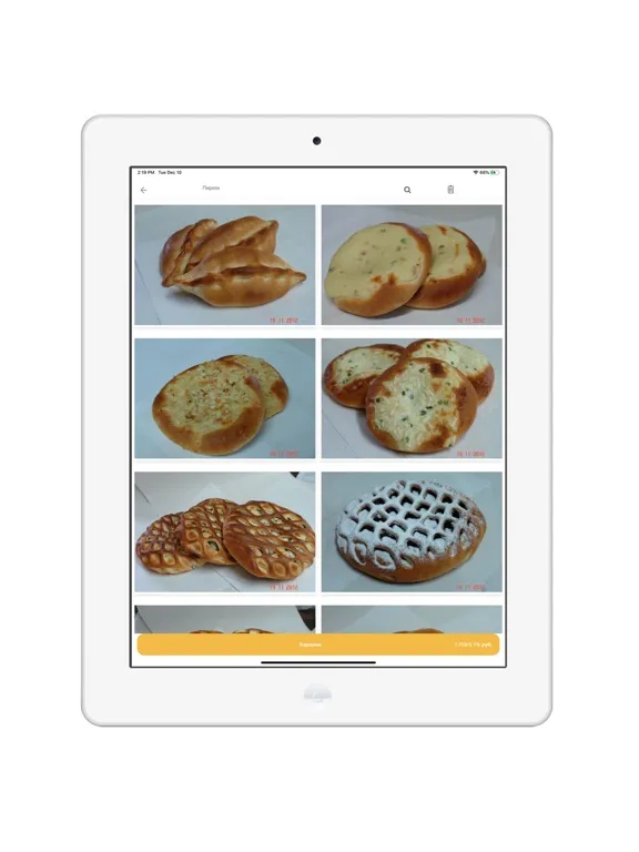 Akitorg Заказ iPad  스크린샷