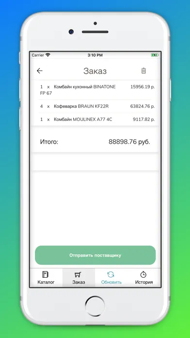 Akitorg Заказ 스크린샷