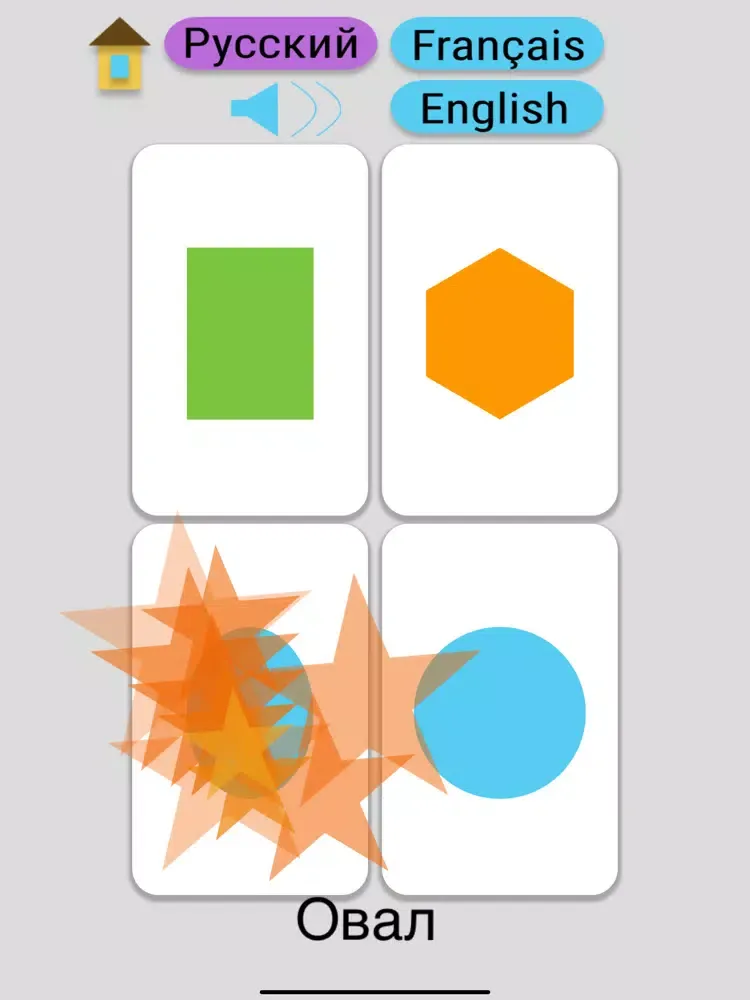 Shapes Flash Cards iPad  Ekran Görüntüleri