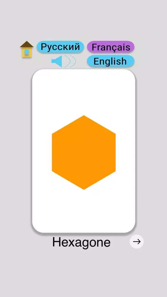 Shapes Flash Cards Ekran Görüntüleri