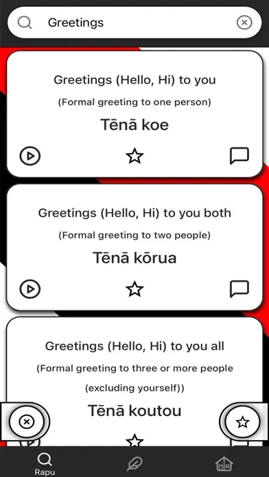 Ako Tahi スクリーンショット