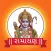 Ramayan in Gujarati: રામાયણ