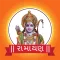 Ramayan in Gujarati: રામાયણ