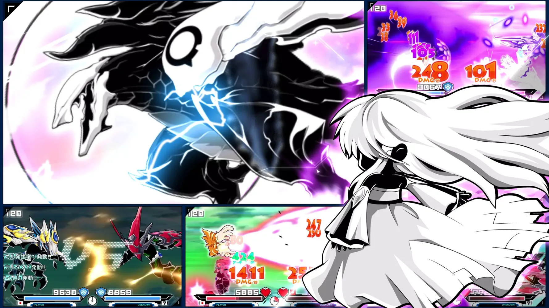 STAR VANISHER - BATTLE ROYAL -應用截圖