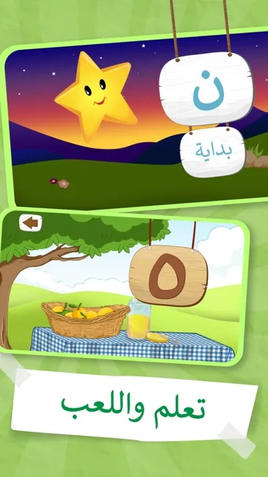 Arabic Alphabet & Numbers 123 Screenshots