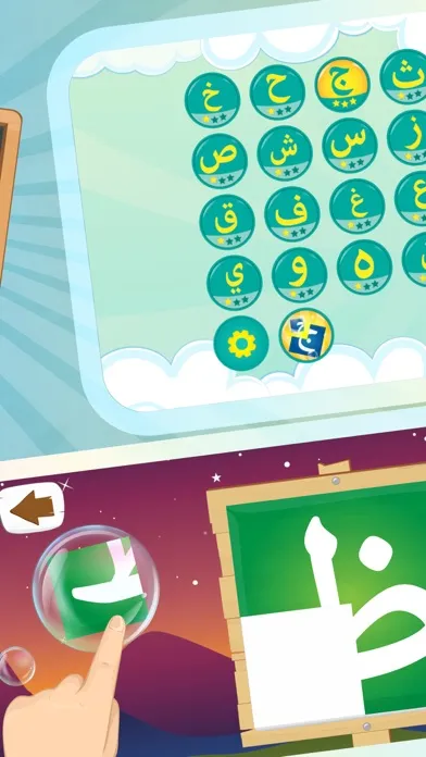 Arabic Alphabet - ا ب ت應用截圖