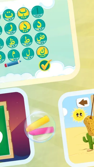 Arabic Alphabet - ا ب ت應用截圖