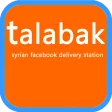 طلبك - Talabak