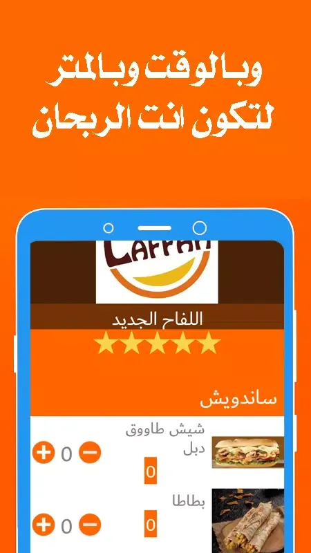 طلبك - Talabak Screenshots