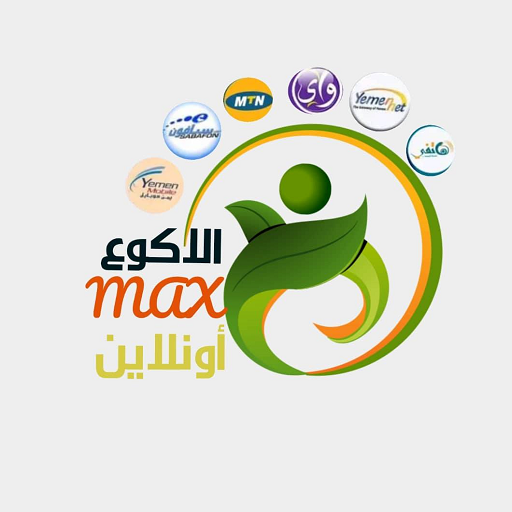 الاكوع ماكس اونلاين الاكوع ماكس اونلاين
