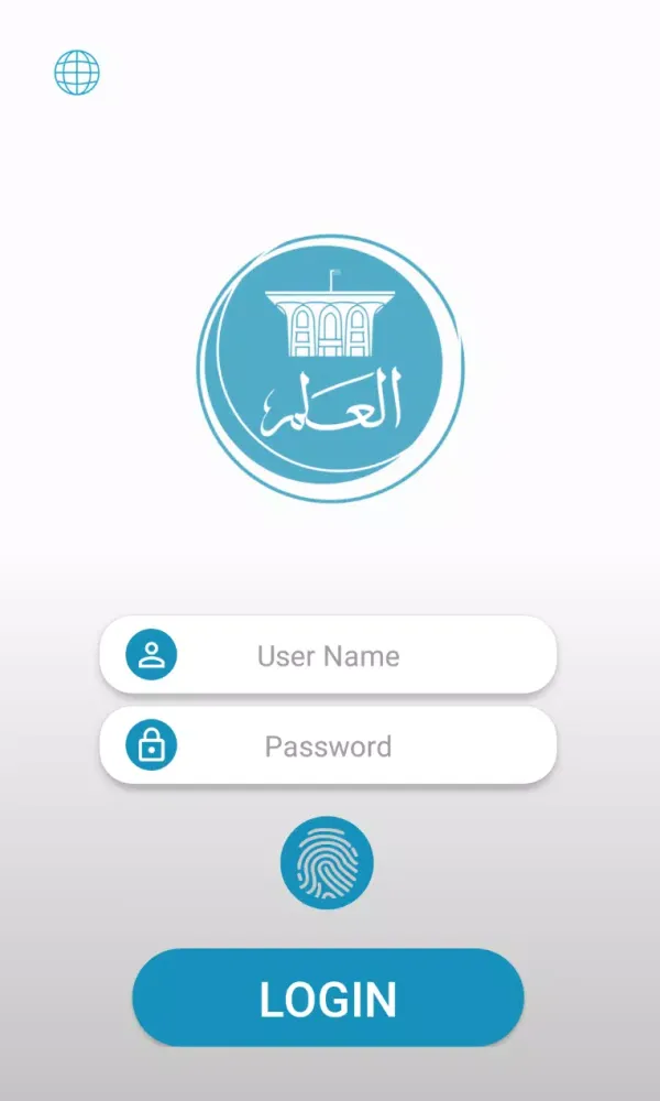 ديوان العلم Screenshots